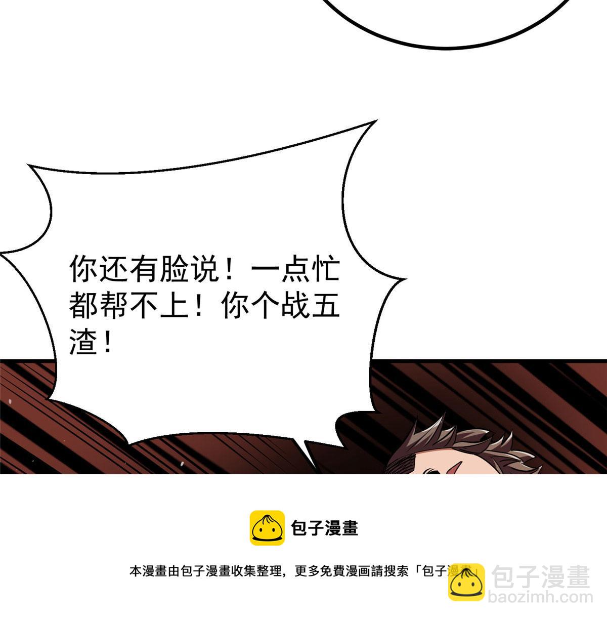 37 守卫兽40