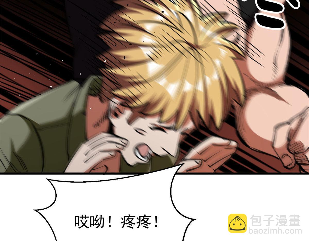 37 守卫兽42