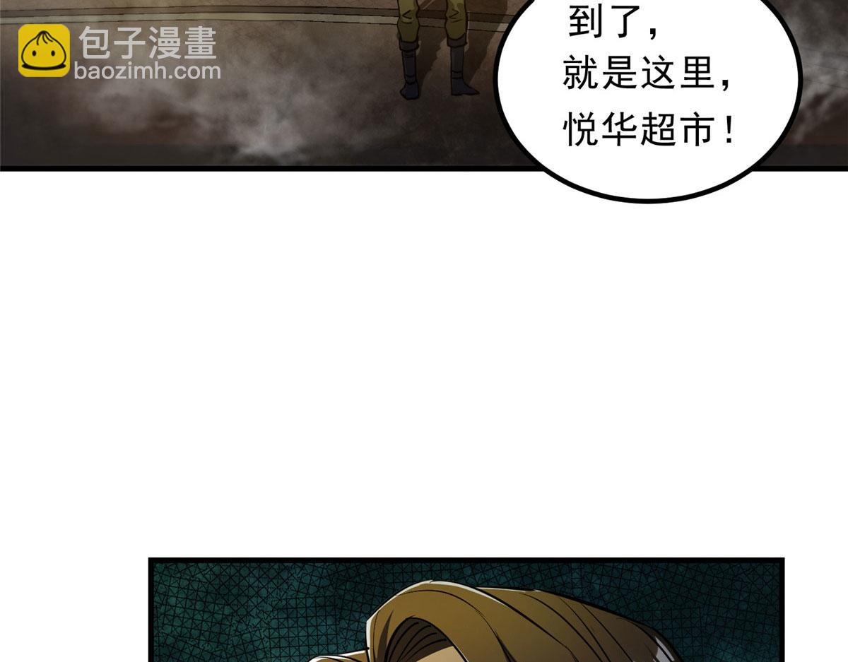 37 守卫兽52
