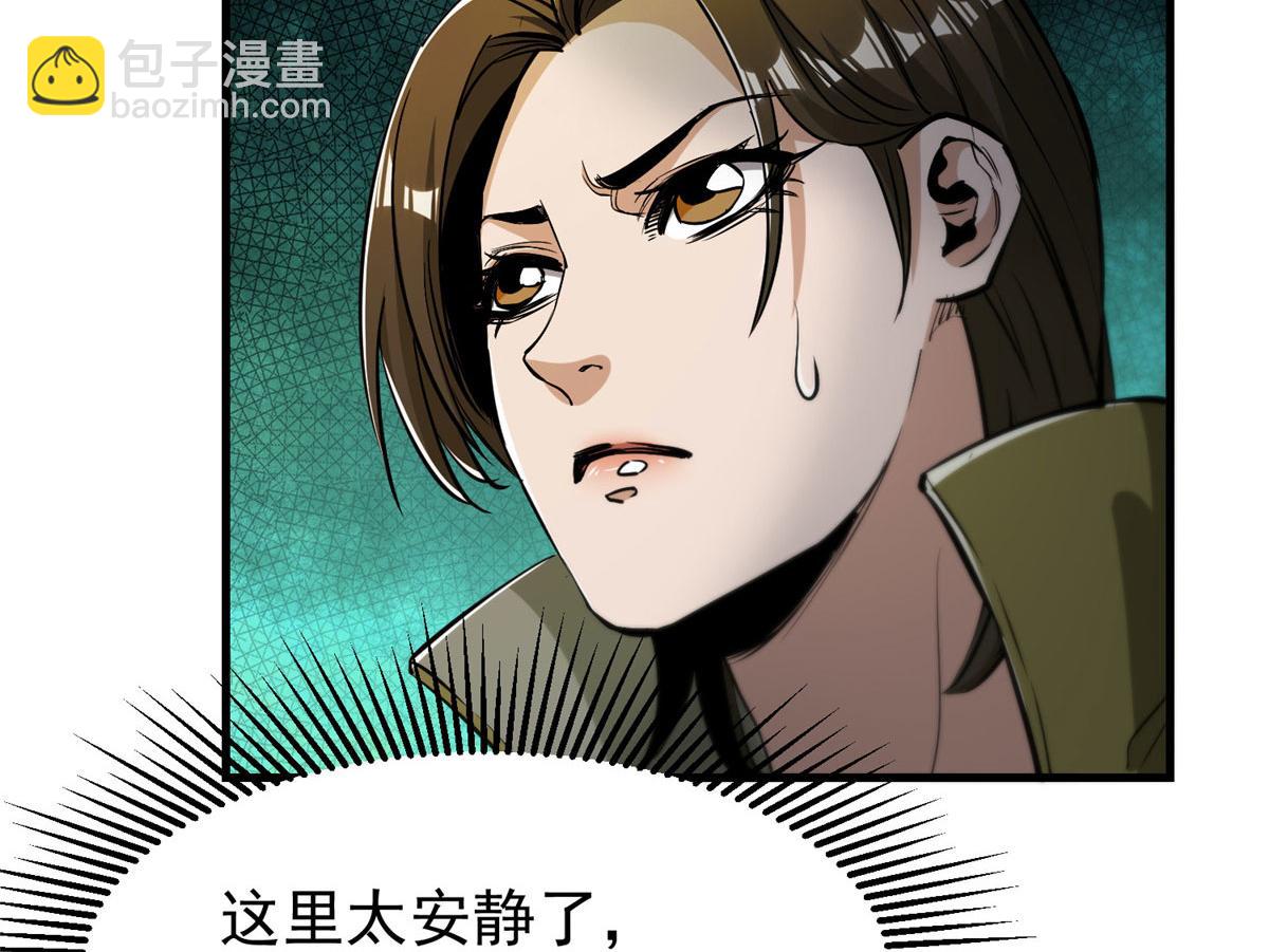 37 守卫兽53
