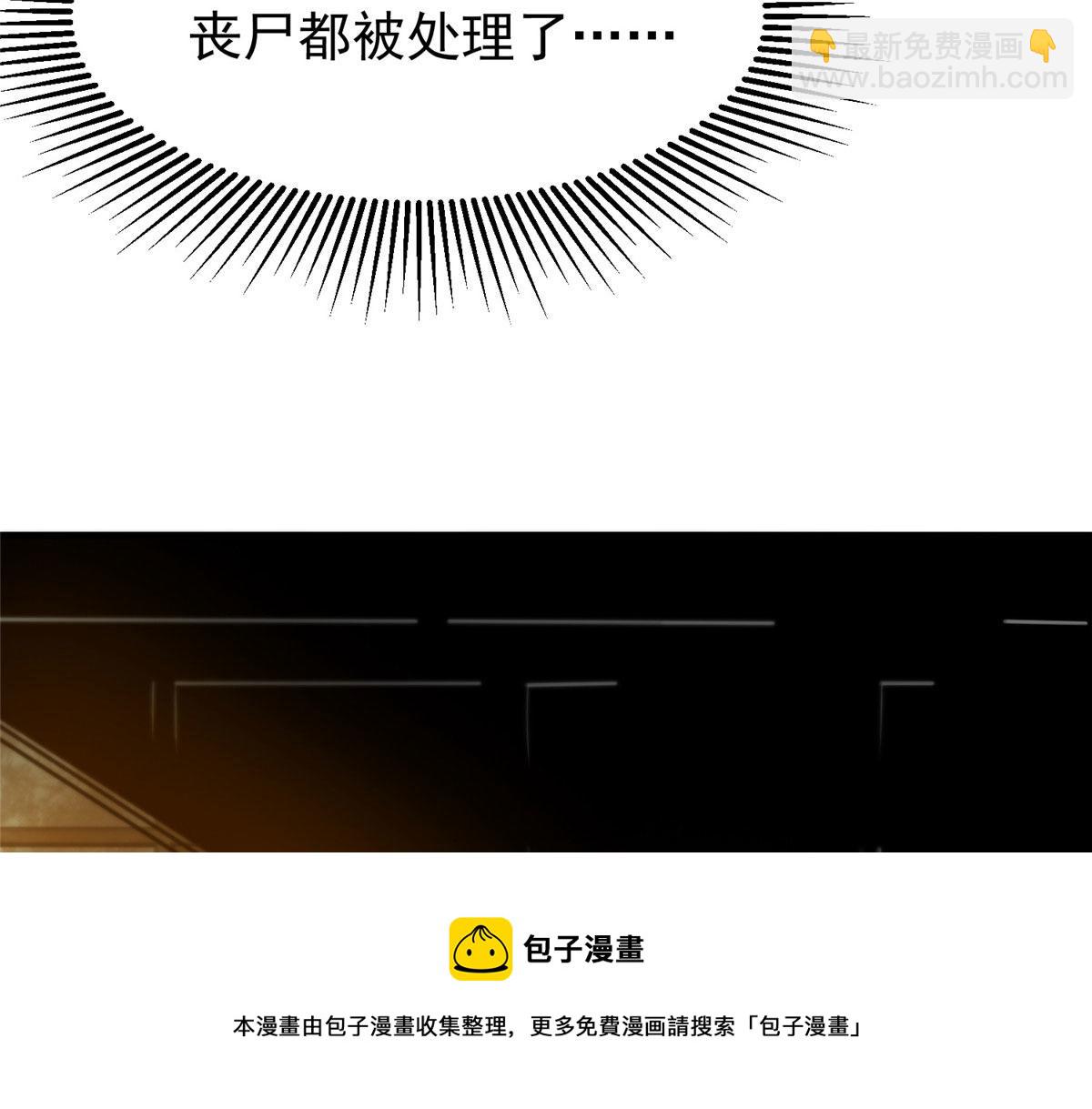 37 守卫兽54