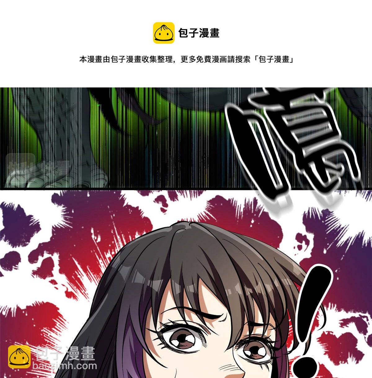 37 守卫兽64