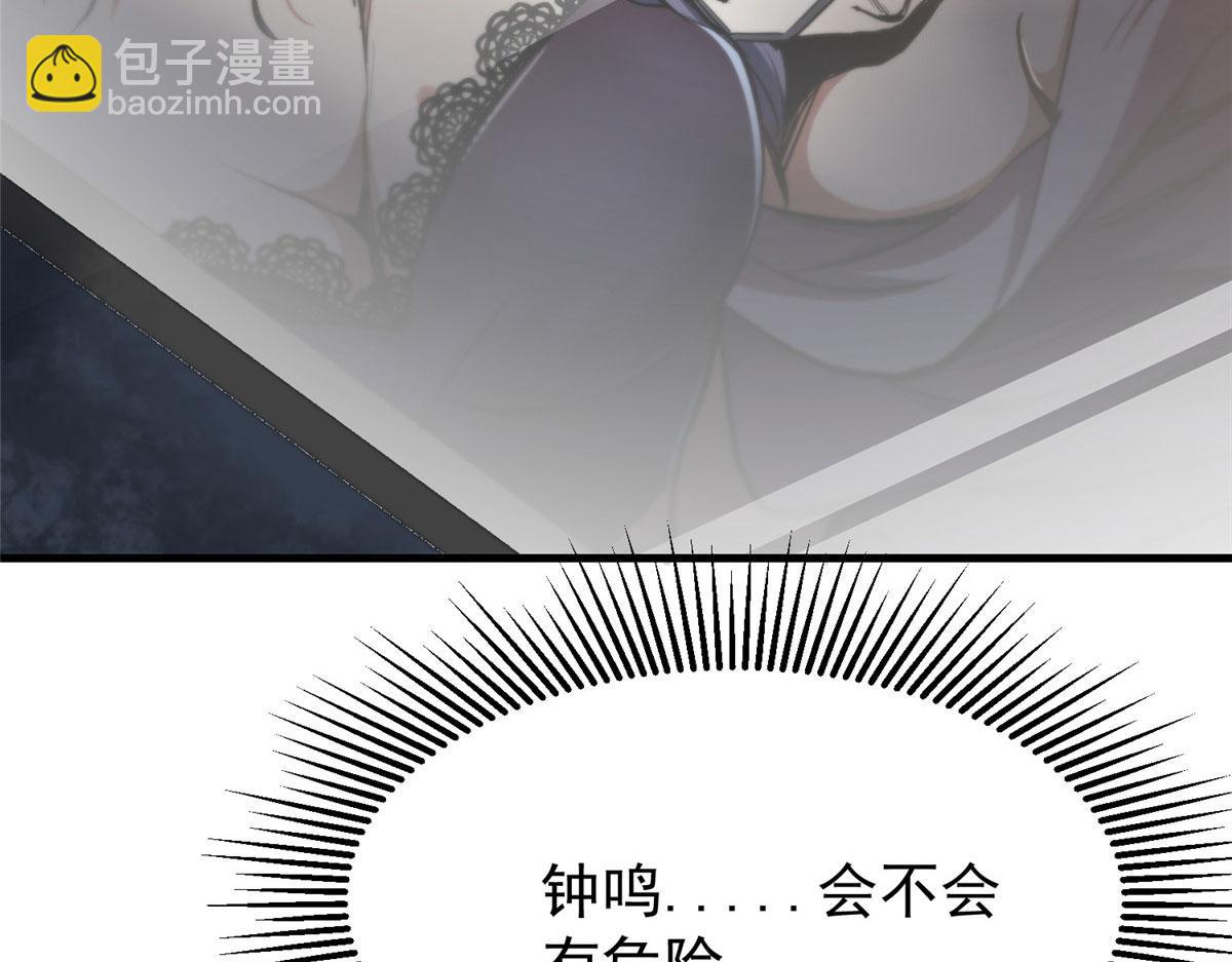 37 守卫兽68