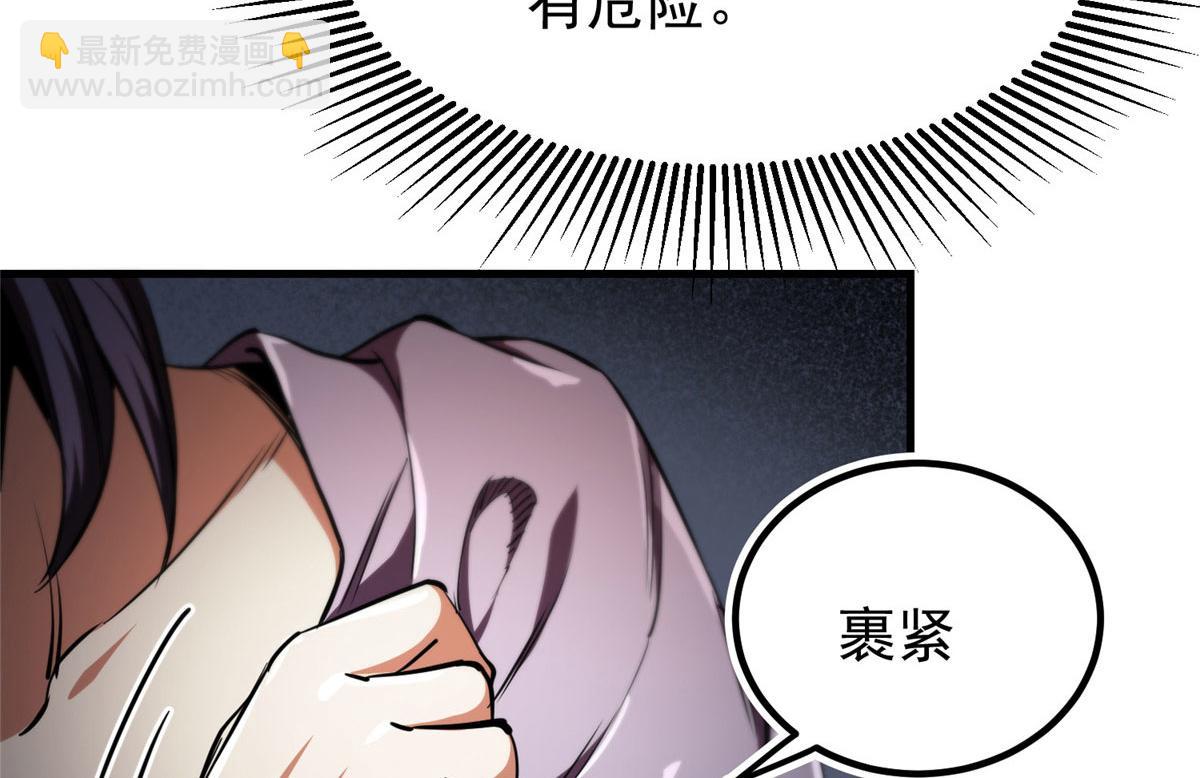 37 守卫兽69