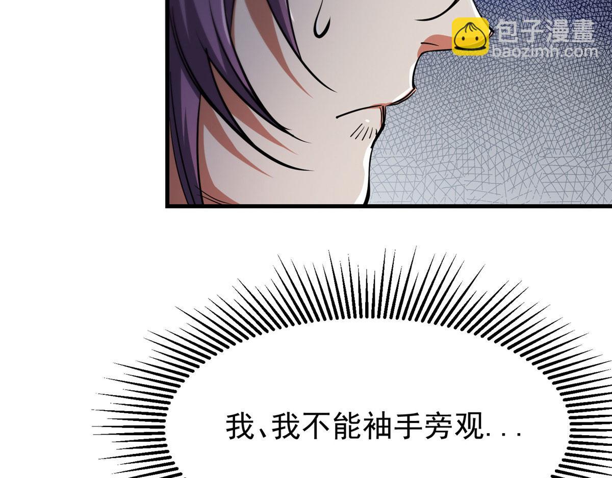 37 守卫兽72