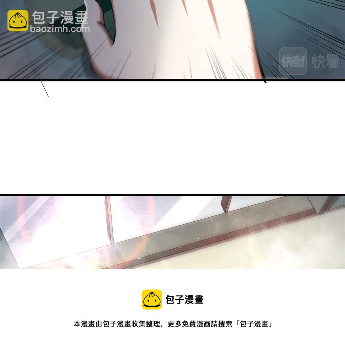 37 守卫兽74