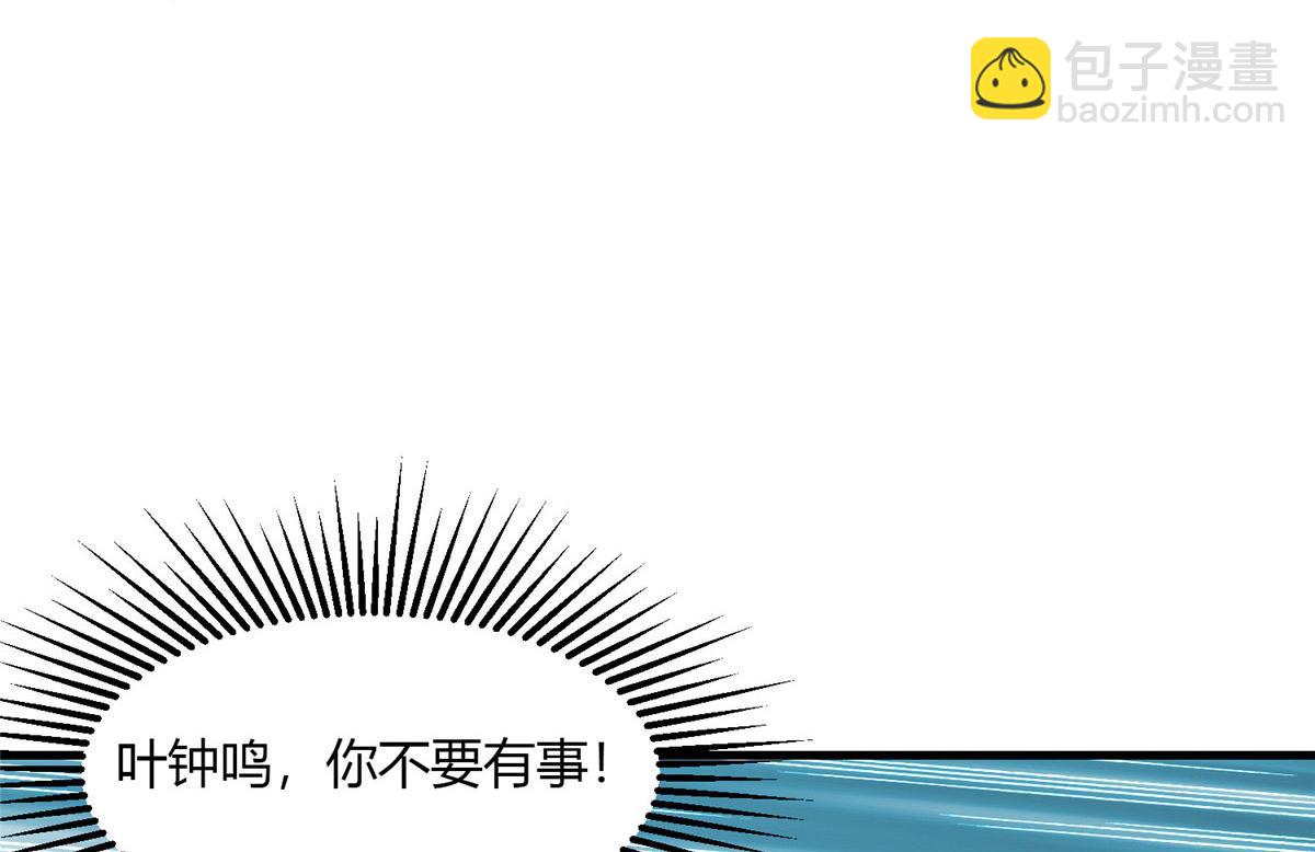 37 守卫兽77