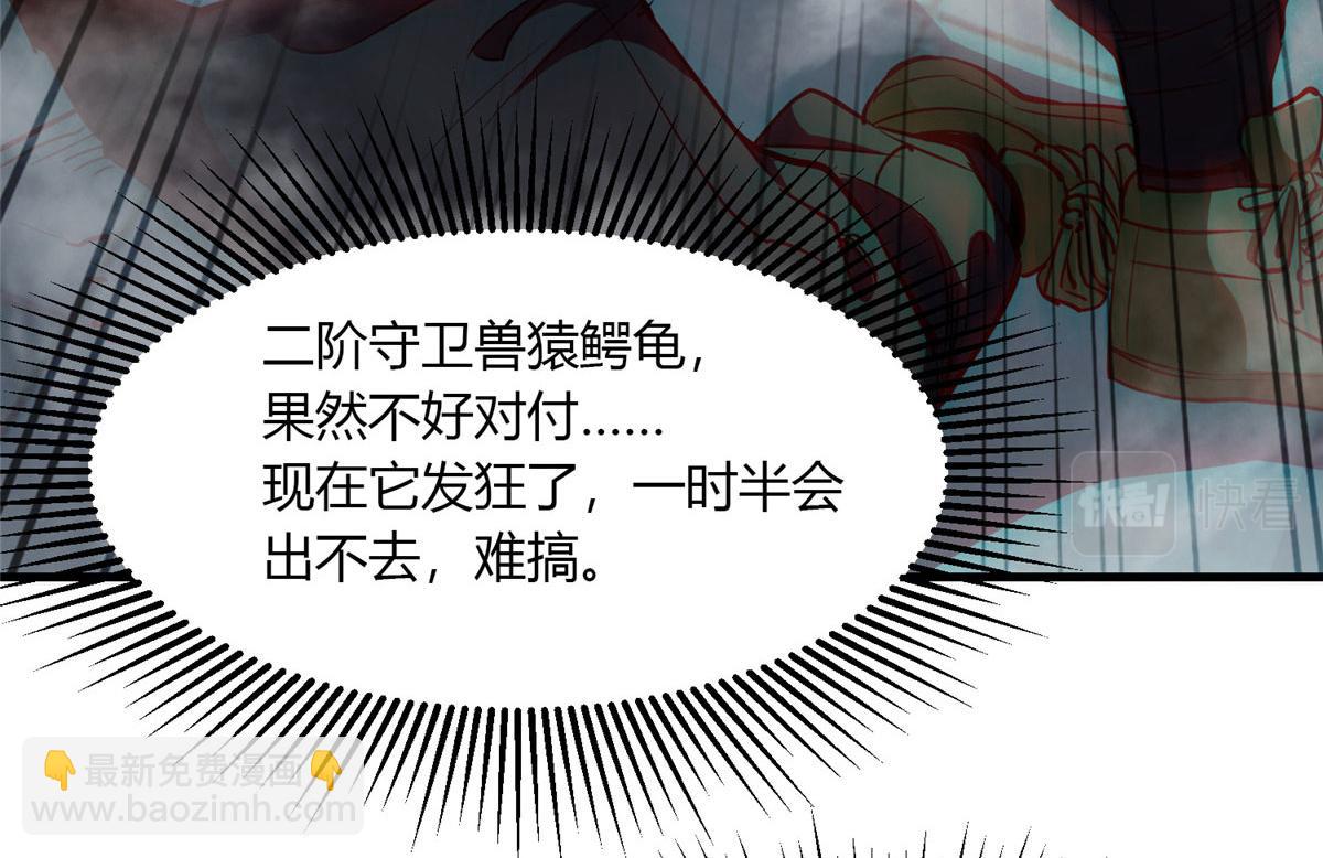 37 守卫兽91