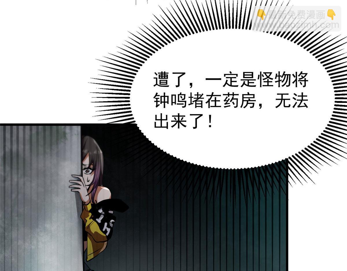 37 守卫兽92