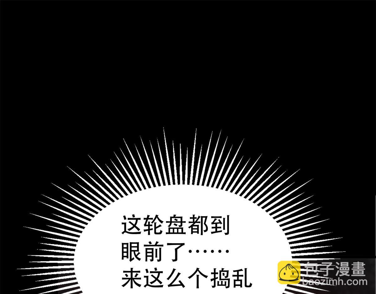39 正义的代价106