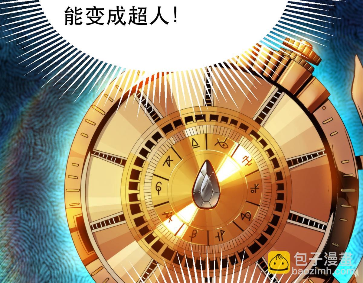 39 正义的代价112