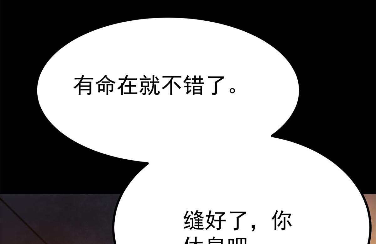 39 正义的代价13