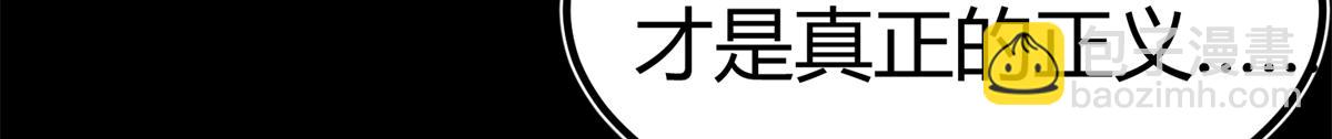 39 正义的代价154