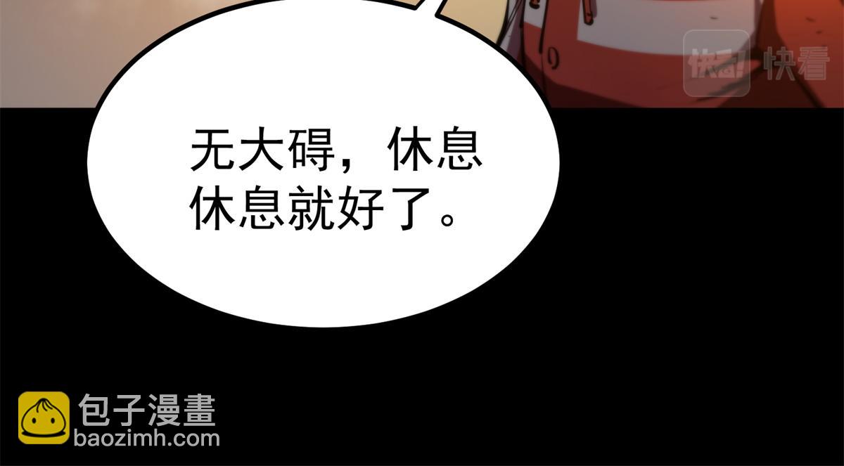 39 正义的代价19