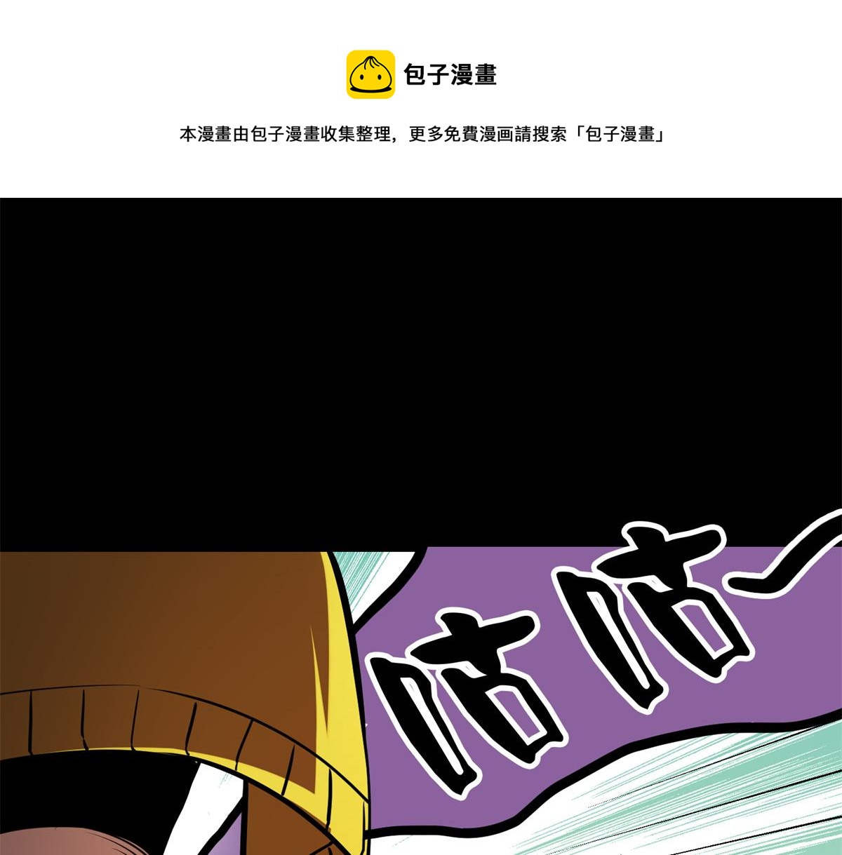 39 正义的代价20
