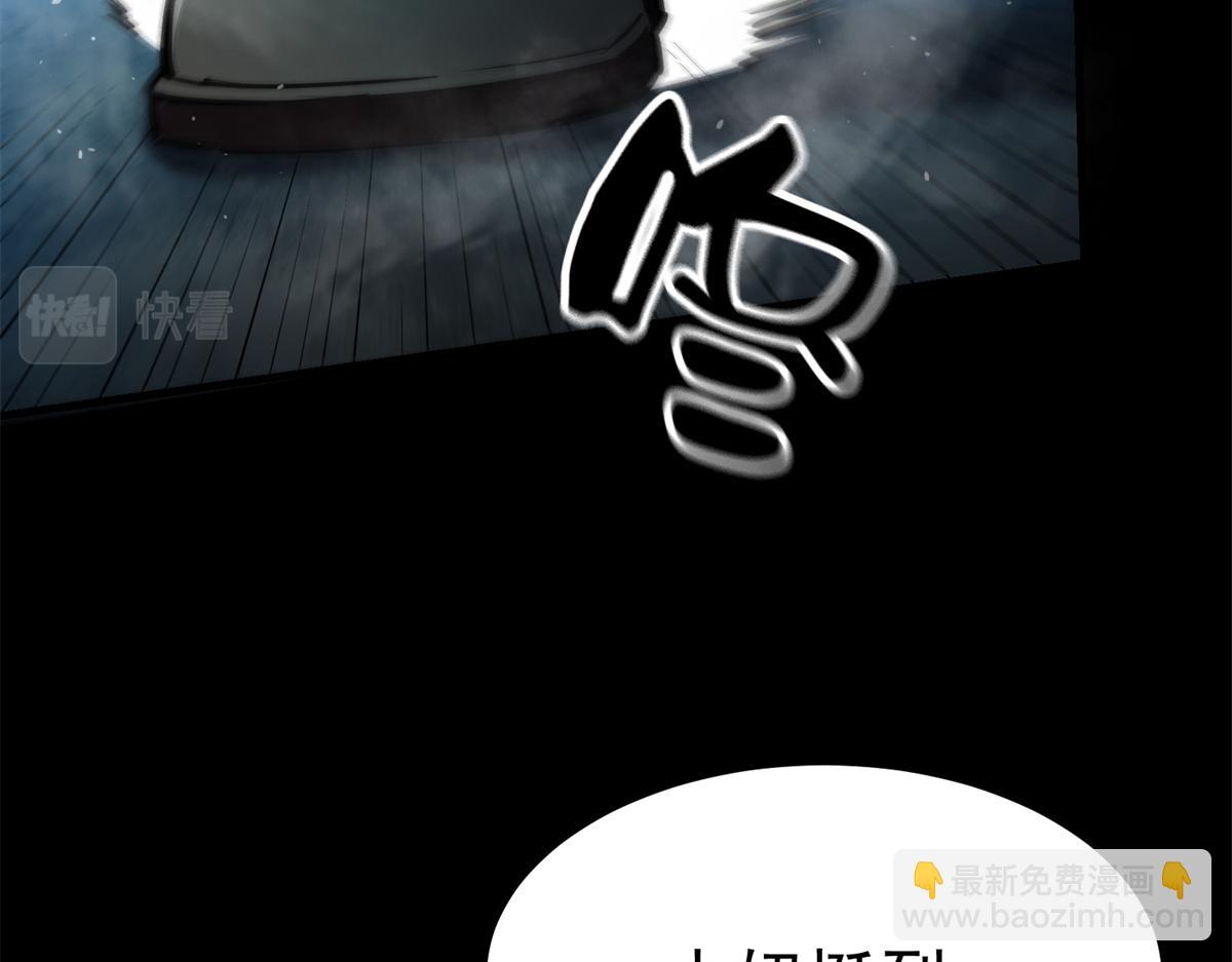 39 正义的代价48