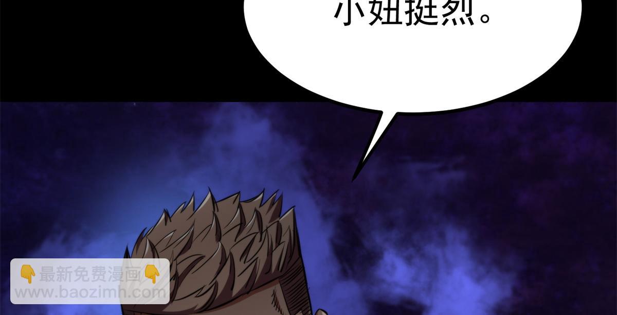 39 正义的代价49