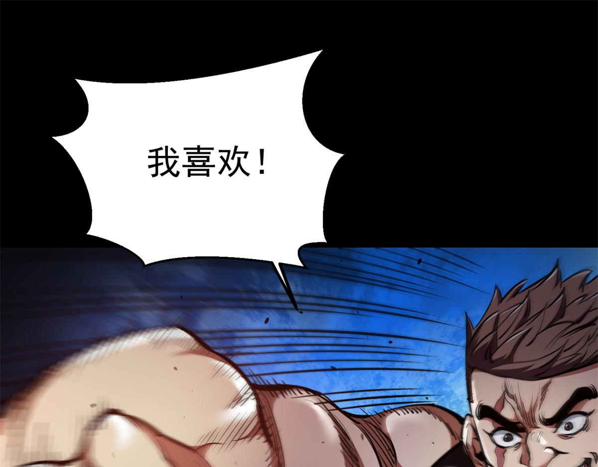 39 正义的代价56