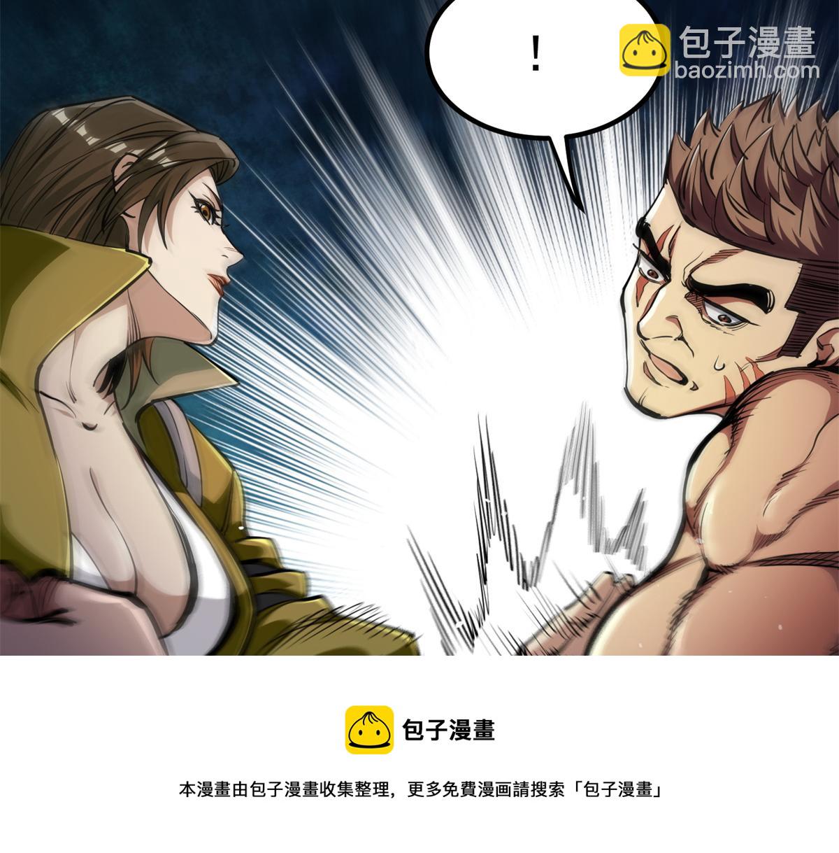 39 正义的代价64