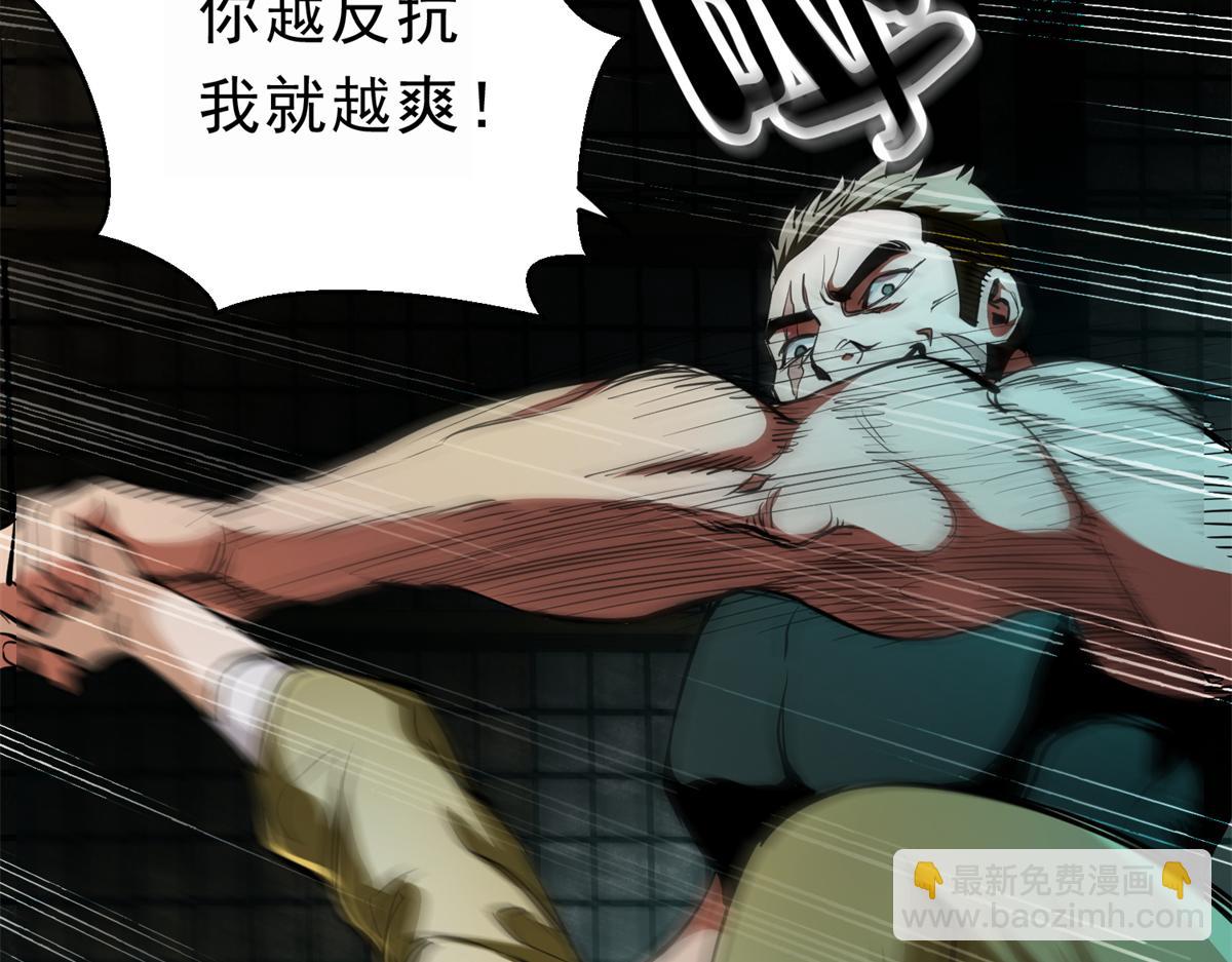 39 正义的代价96