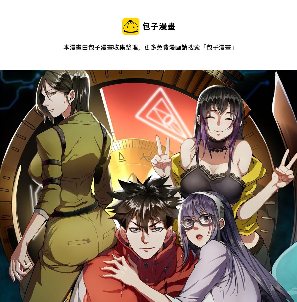 40 了结0