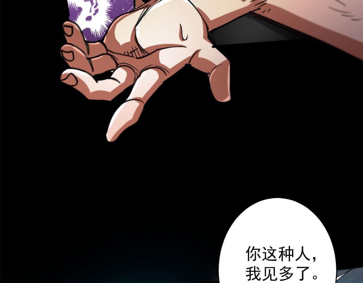 40 了结114