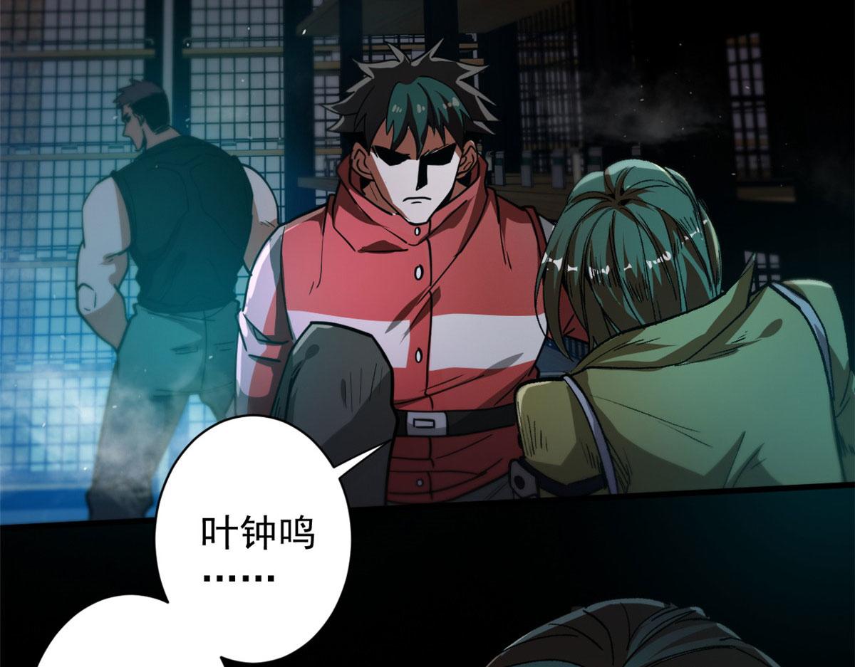 40 了结13