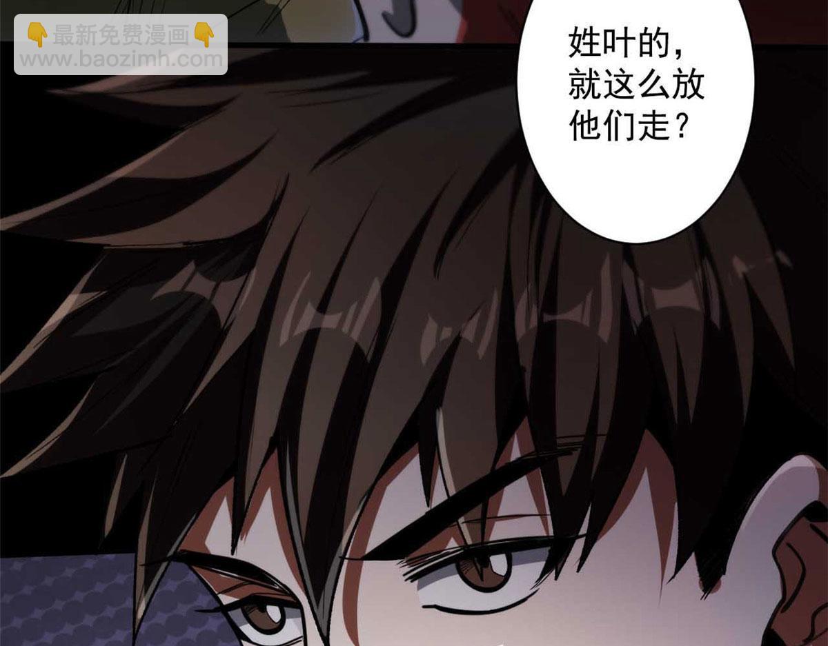 40 了结131