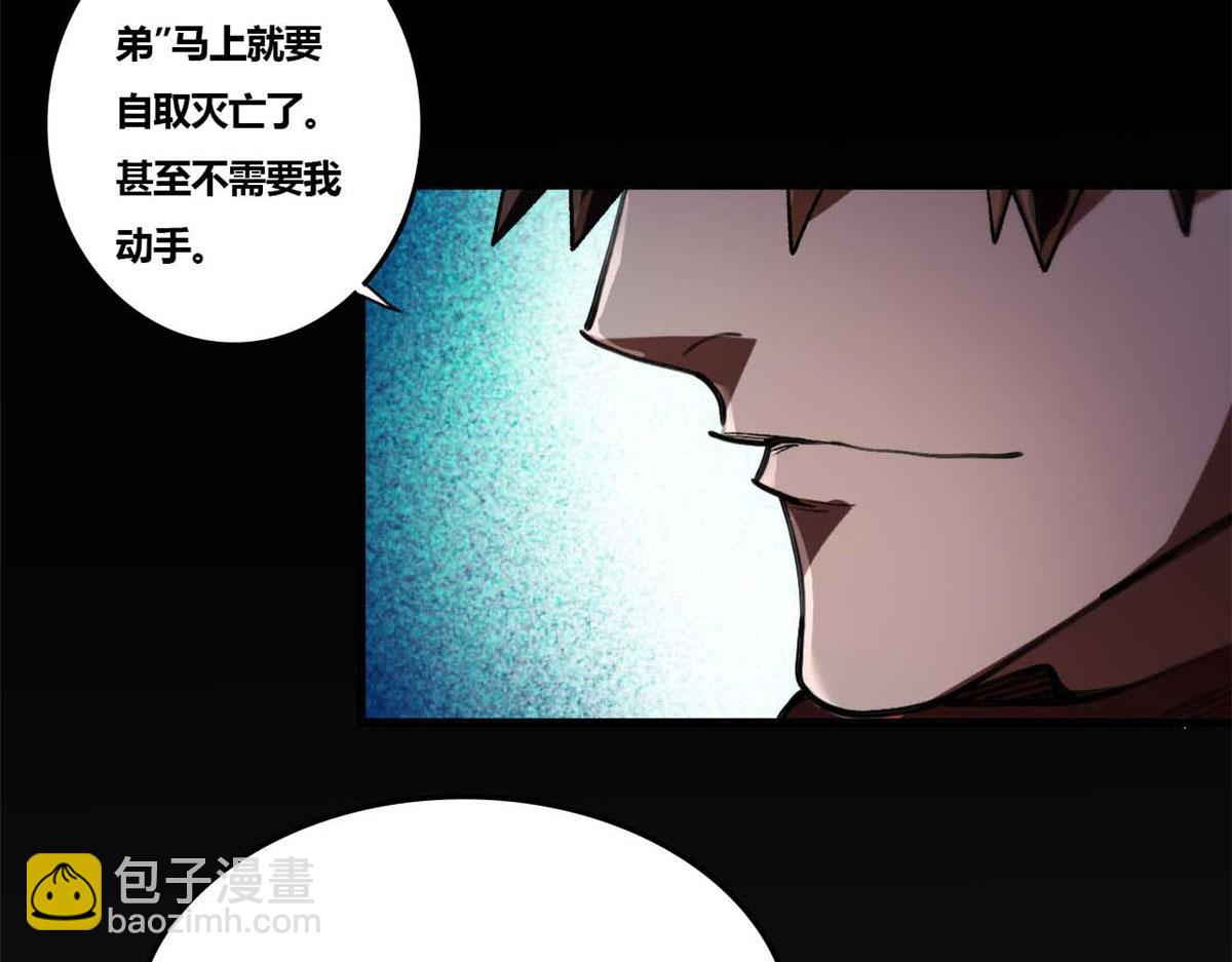 40 了结134