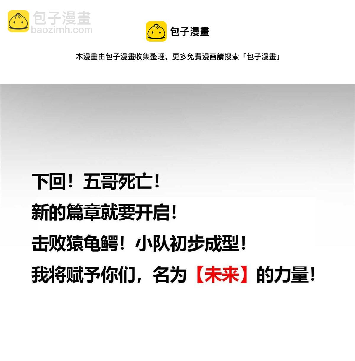 40 了结138