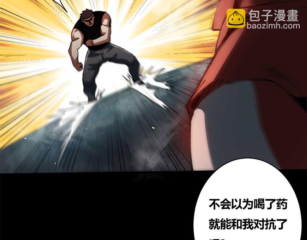 40 了结43