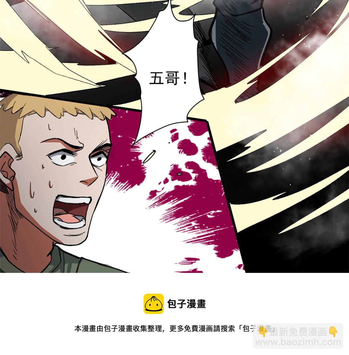 40 了结84