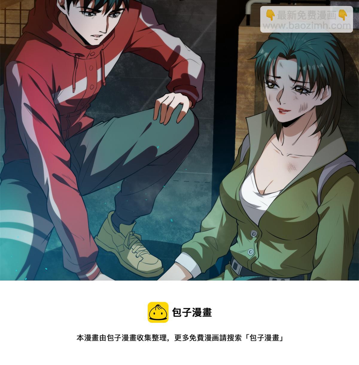 41 名为【未来】10