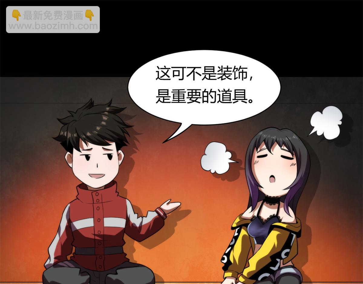 41 名为【未来】100