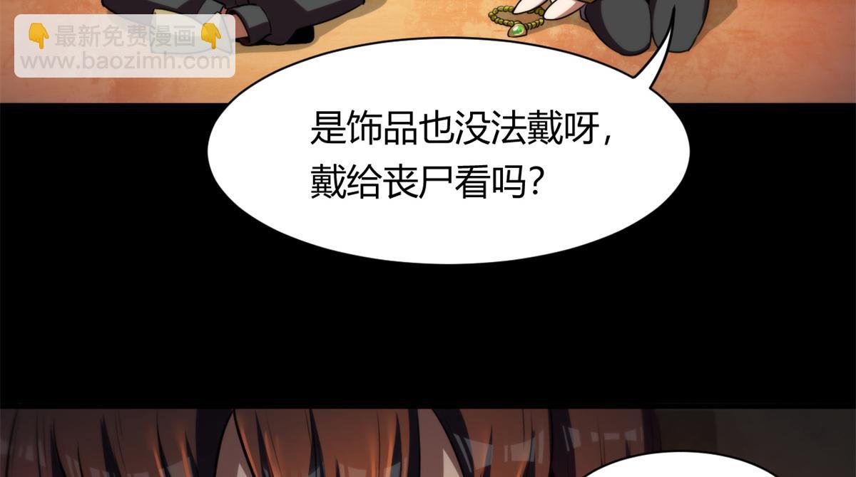 41 名为【未来】101