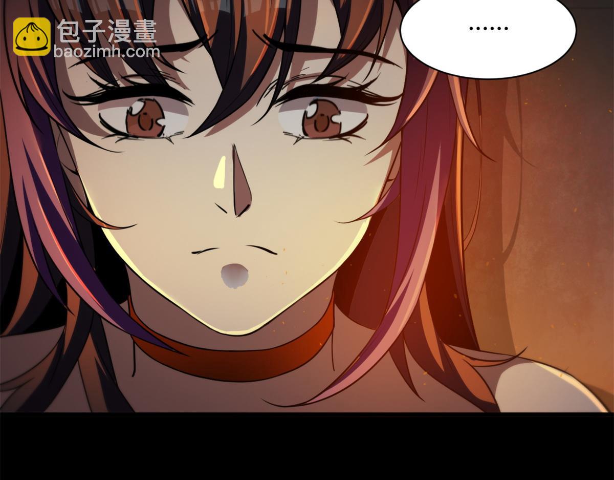 41 名为【未来】102
