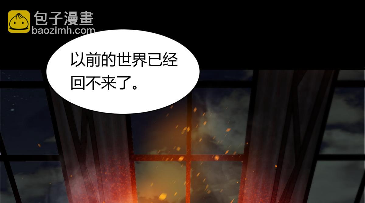 41 名为【未来】103