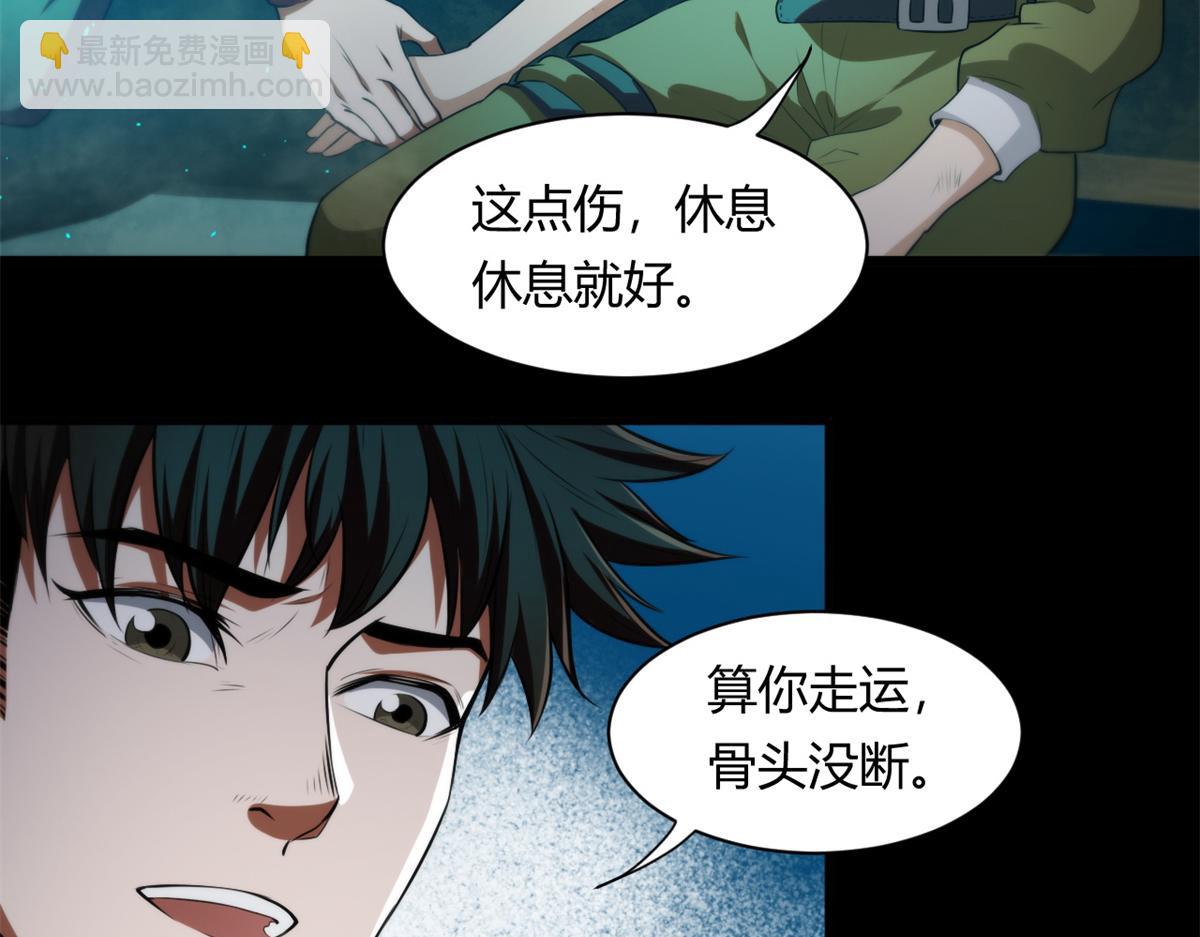41 名为【未来】11