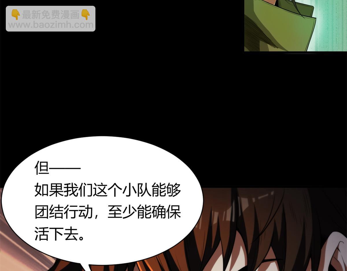 41 名为【未来】111