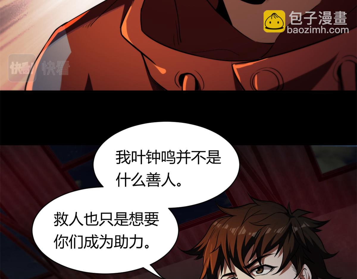 41 名为【未来】113