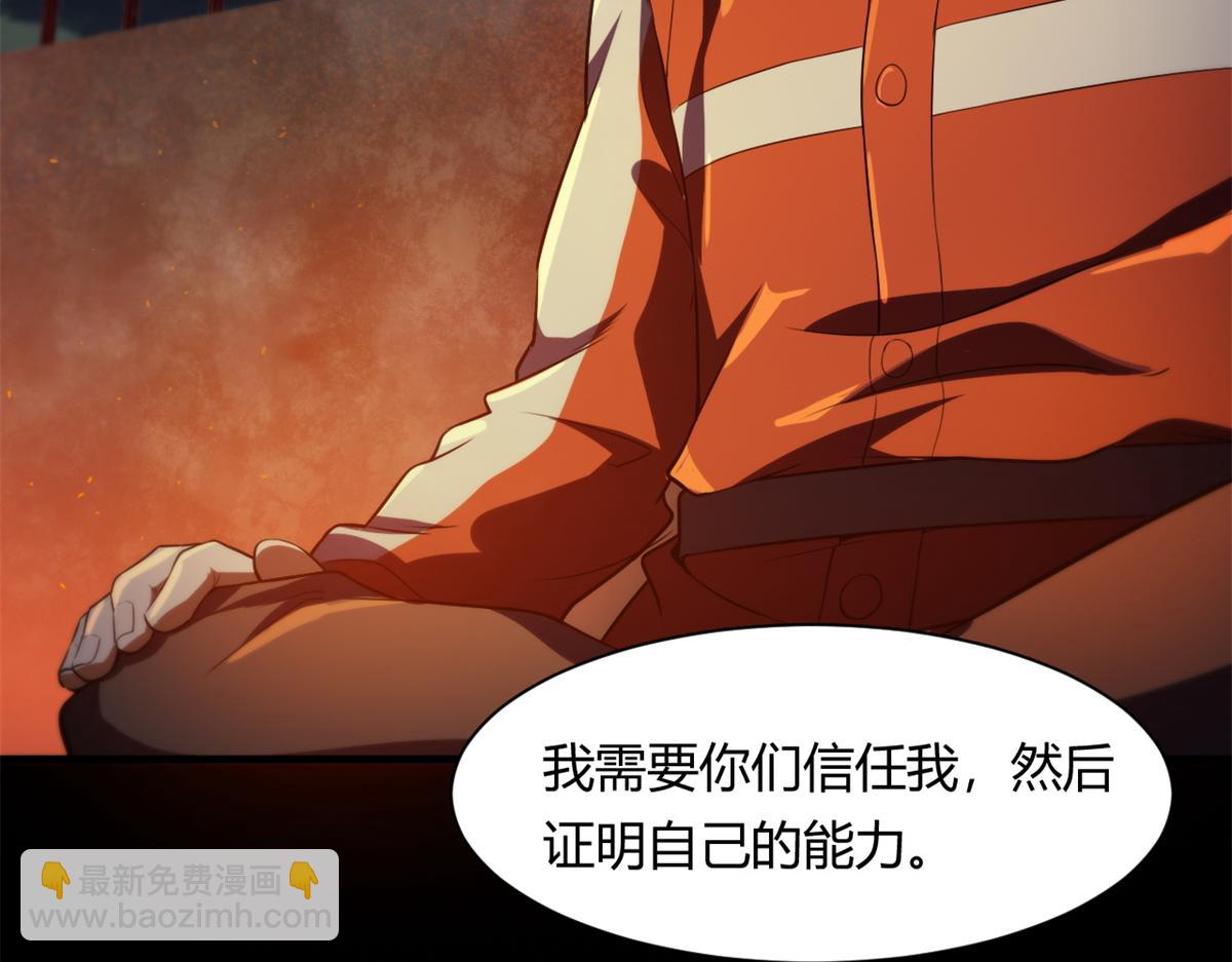 41 名为【未来】115