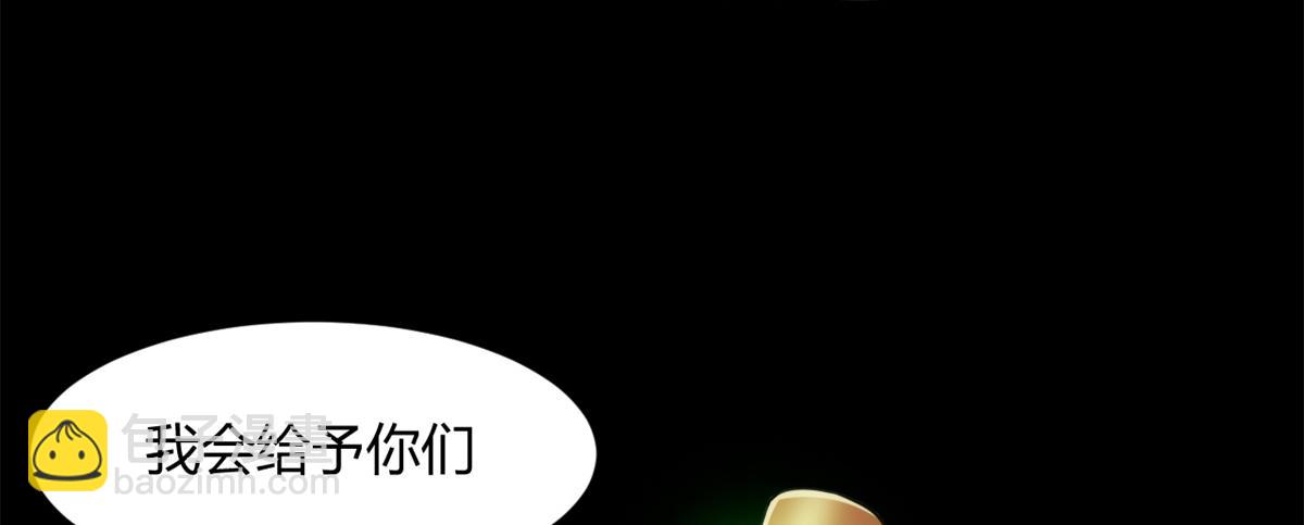 41 名为【未来】116