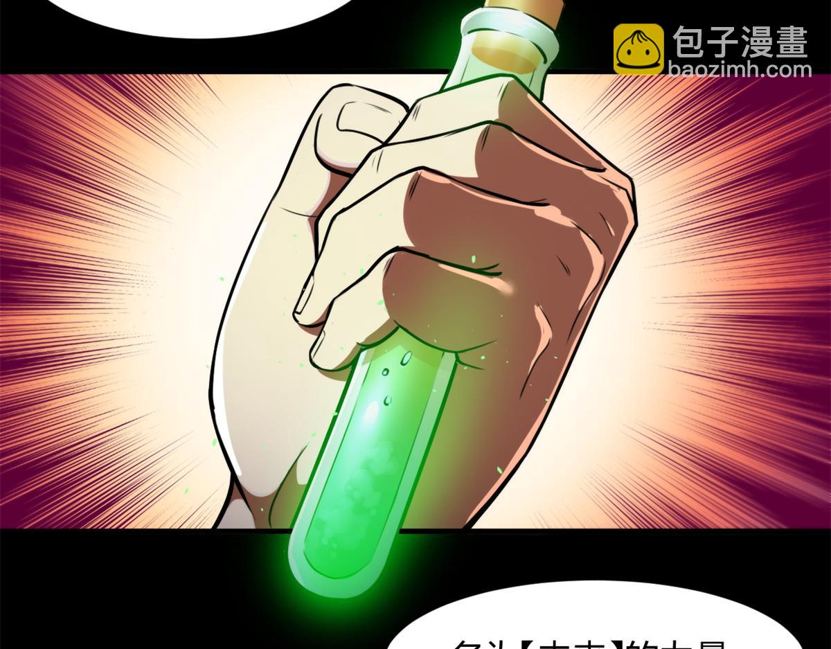 41 名为【未来】117
