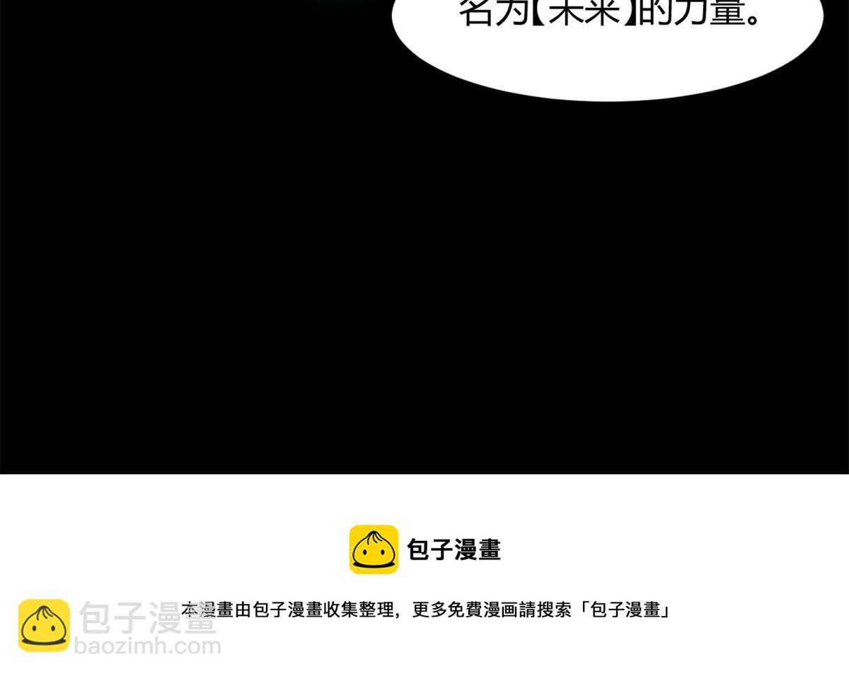 41 名为【未来】118