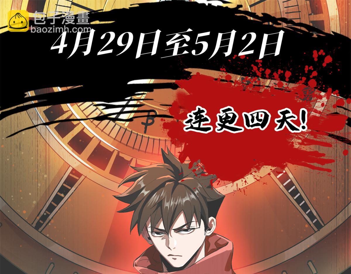41 名为【未来】119
