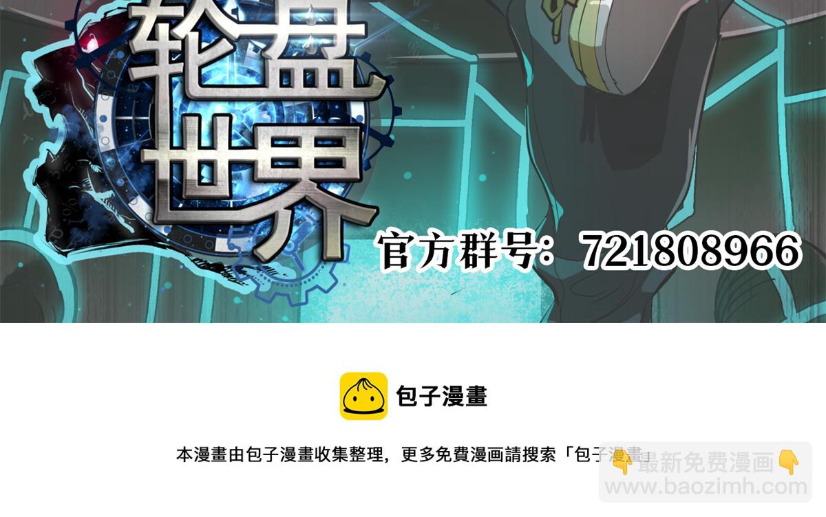 41 名为【未来】121