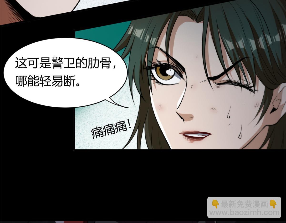 41 名为【未来】13