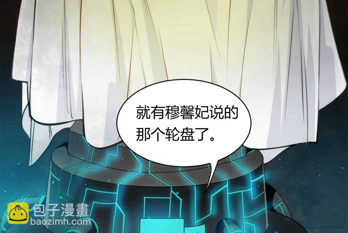 41 名为【未来】16