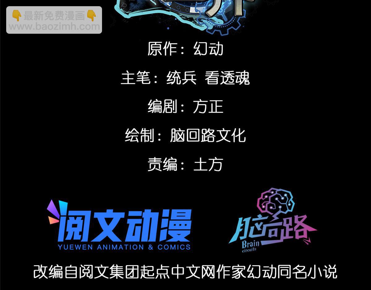 41 名为【未来】2