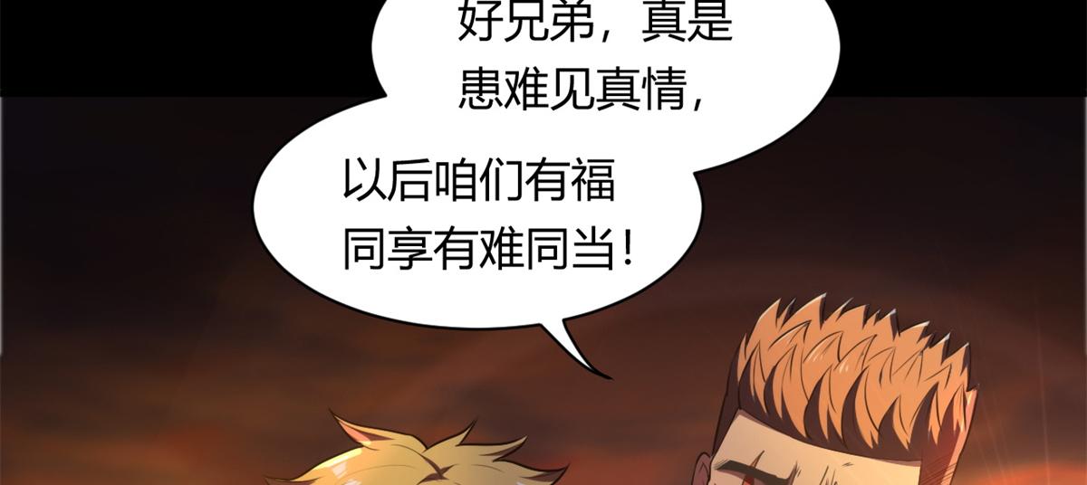 41 名为【未来】22